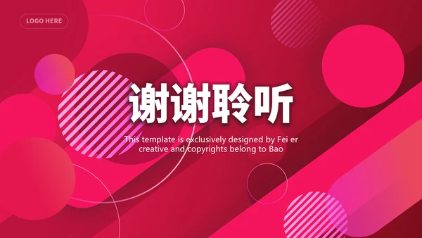 医疗防控新型冠状病毒PPT课件