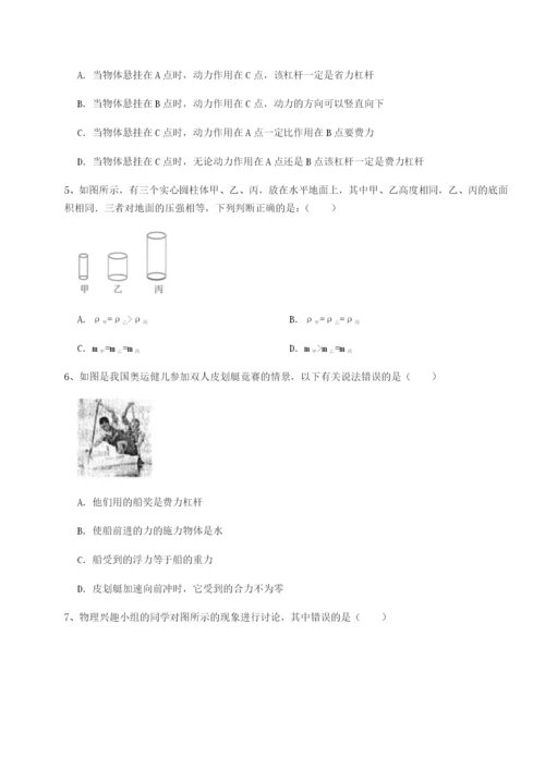 专题对点练习湖南长沙市铁路一中物理八年级下册期末考试单元测试B卷（附答案详解）.docx