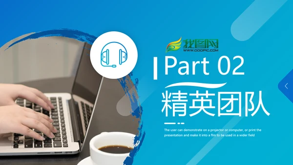 欧美风企业宣传介绍公司简介动态PPT模板