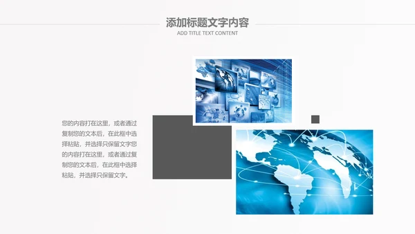 化学实验室医学医疗科技PPT模板生物制药