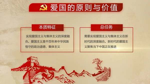 开场视频红色革命历史教育活动PPT封含MP4