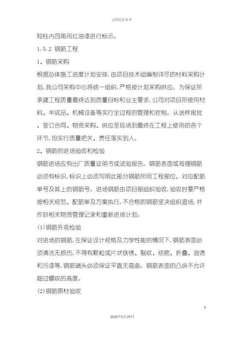 钢结构厂房土建施工方案样本.docx