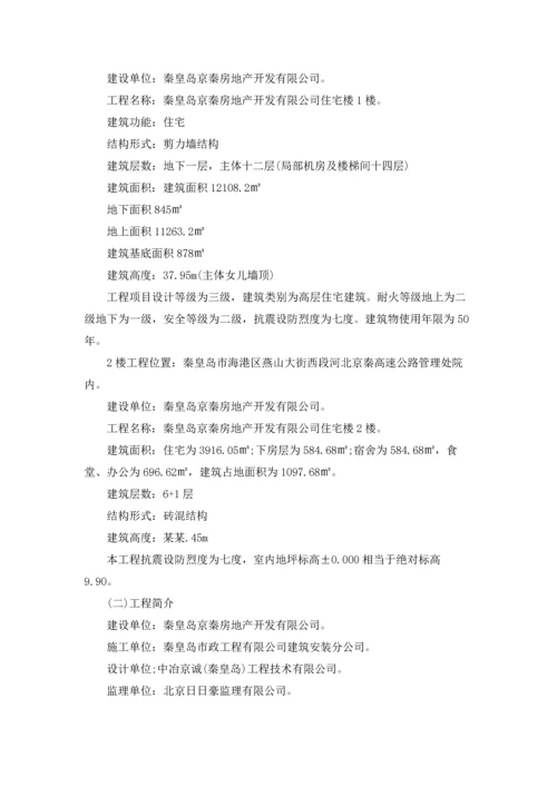 有关技术实习报告范文汇总9篇.docx