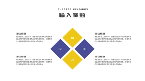 几何简约学生毕业论文答辩开题报告PPT模板