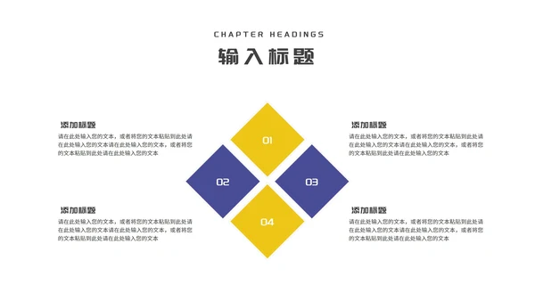 几何简约学生毕业论文答辩开题报告PPT模板