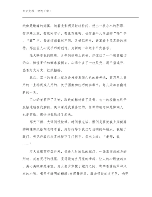 中学教师心得体会范文优选范文25篇.docx