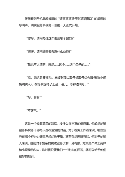 学习雷锋日记心得体会.docx