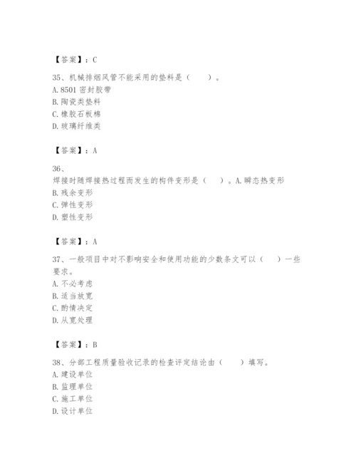 2024年一级建造师之一建机电工程实务题库精品（综合题）.docx