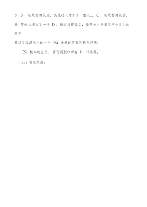 高考数学试卷(文科)(新课标ⅰ)(含解析版),18版.docx