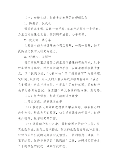 关于小班教师教研计划5篇.docx