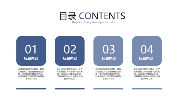 蓝色科技互联网医疗ppt动态模板