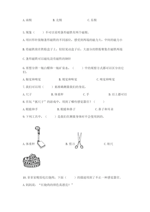 教科版二年级下册科学知识点期末测试卷附答案（培优）.docx