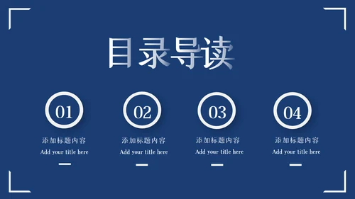 蓝色大气警察公安专用案件汇报总结PPT