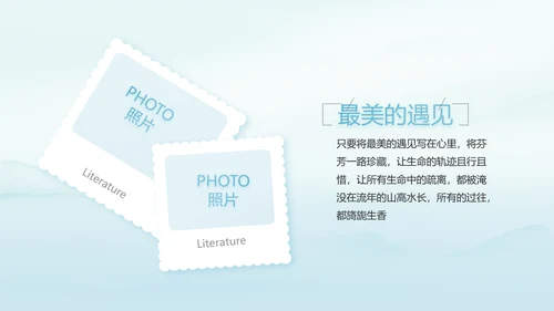 蓝色极简中国风公司产品介绍宣传PPT动态模板