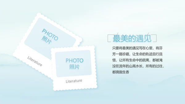 蓝色极简中国风公司产品介绍宣传PPT动态模板