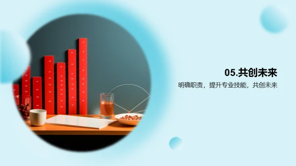 半年商业进阶