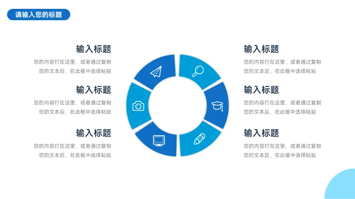 蓝色高级质感生产管理培训PPT模板