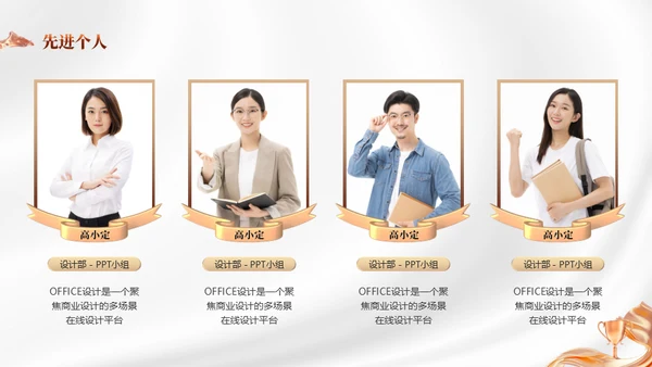 携手同行筑梦未来年度晚会通用PPT