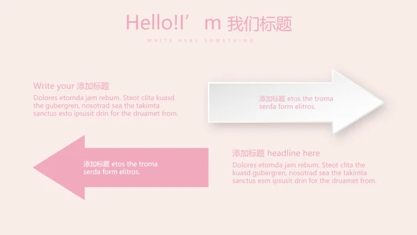 母婴婴儿护理中心医院社区讲座保健中心早教宣传动态PPT模板