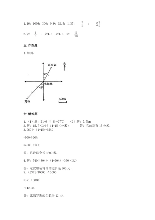 冀教版小学六年级下册数学期末检测试题（必刷）.docx