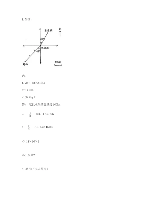 实用小学数学青岛版六年级下册期末测试卷（原创题）.docx