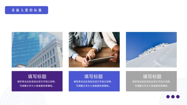 紫色纹理简约风论文答辩PPT模板