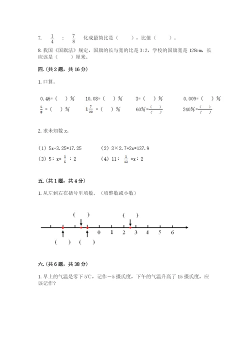 杭州文澜中学小升初数学试卷及参考答案（培优b卷）.docx
