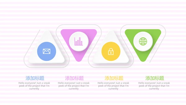 春季护肤动态PPT
