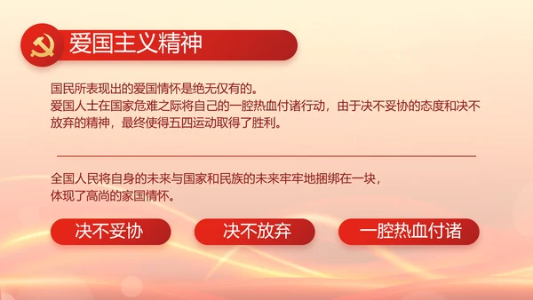 党支部党员大会工作总结汇报动态PPT