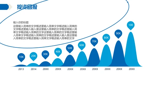 白色简约商务企业管理通用PPT模板
