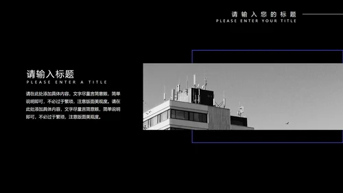 蓝色几何风渐变工作总结汇报PPT模板