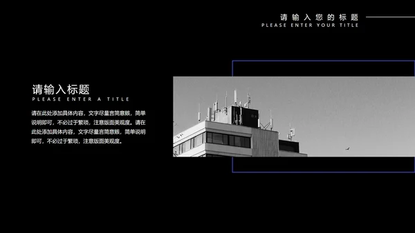 蓝色几何风渐变工作总结汇报PPT模板