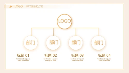 严谨中国风党风廉政文化工作总结PPT