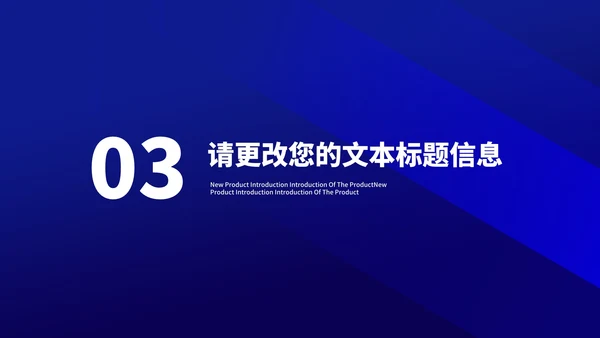 深蓝几何渐变风员工季度述职报告PPT模板