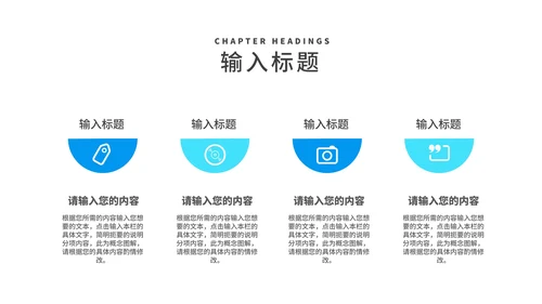 蓝色销售岗工作数据述职报告PPT模板