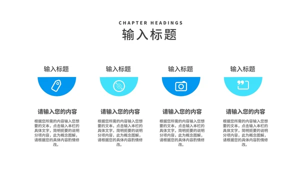 蓝色销售岗工作数据述职报告PPT模板