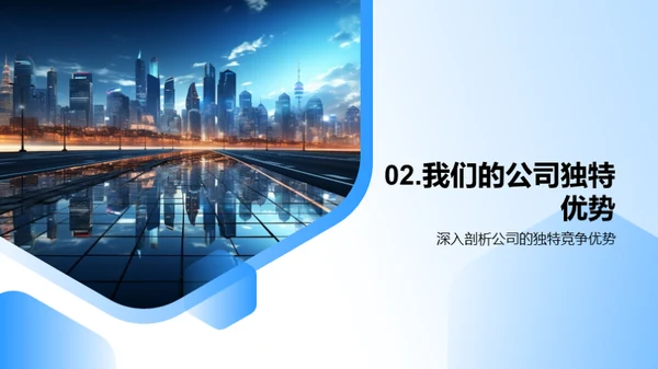 互联网行业新篇章