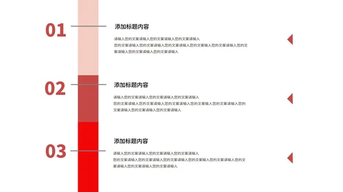 橙色金币618狂欢购物节汇报PPT模板