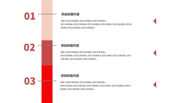 橙色金币618狂欢购物节汇报PPT模板