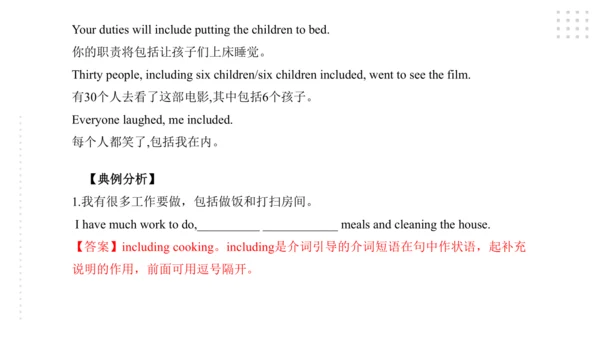 Module 7 English for you and me 模块小结课件（共56张PPT)