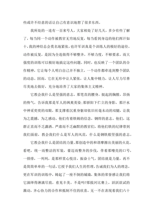 初中生军训心得体会(15篇)（一） (2).docx