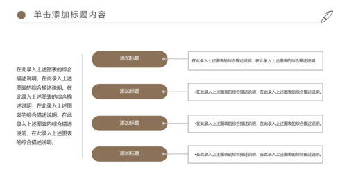唯美读书分享会书香中国好书推荐阅读PPT模板
