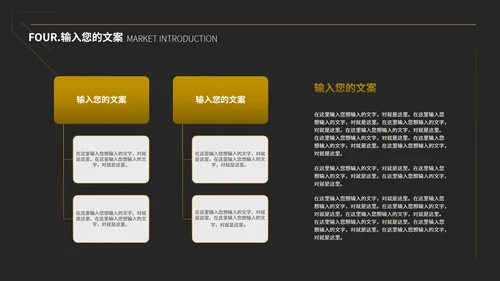 黑色商务风个人述职报告PPT模板