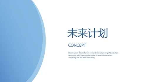 蓝色简约时尚医疗报告动态PPT
