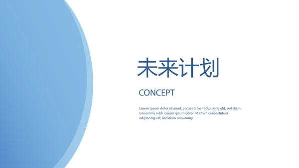 蓝色简约时尚医疗报告动态PPT