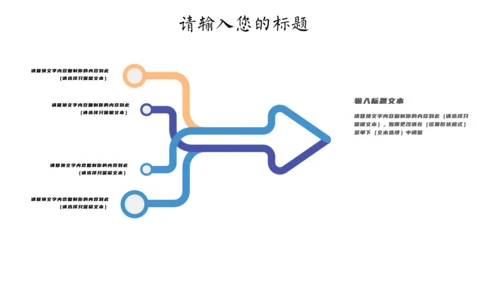 卡通多媒体课件儿童通用PPT课件