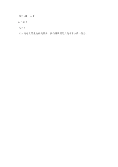 教科版科学六年级下册期末测试卷精品（含答案）.docx