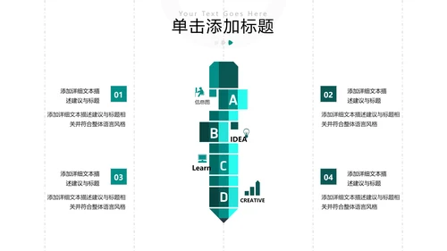 2021年欧美风设计公开课教学设计通用教育培训机构宣传ppt