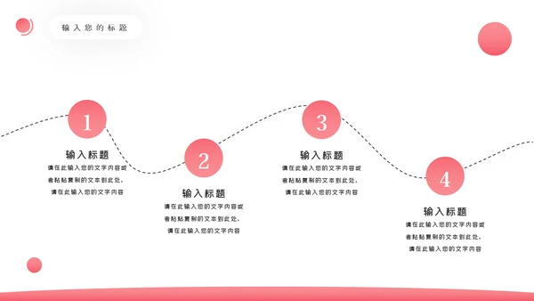 医生护士智慧医疗医学医疗医药PPT模板