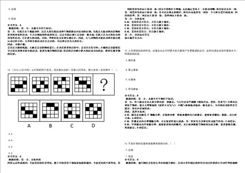 2022年12月江西赣州经济技术开发区工作委员会党校招考聘用2人强化练习卷3套700题答案详解版